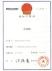 Çin Shenzhen Xinsongxia Automobile Electron Co.,Ltd Sertifikalar